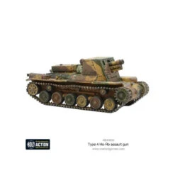 Japanese Type 4 Ho-Ro Self-Propelled Gun