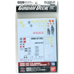 GUNDAM GUNPLA DECAL HG 1/144 108 Z & ZZ GUNDAM MULTIUSE 1