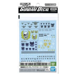 GUNDAM GUNPLA DECAL HG 1/144 137 MULTIUSE II