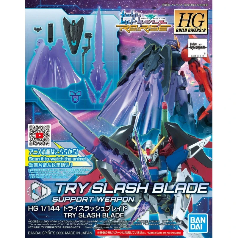 GUNDAM GUNPLA HG 1/144 041 TRY SLASH BLADE 2 GUNDAM GUNPLA HG 1/144 041 TRY SLASH BLADE – Image 2