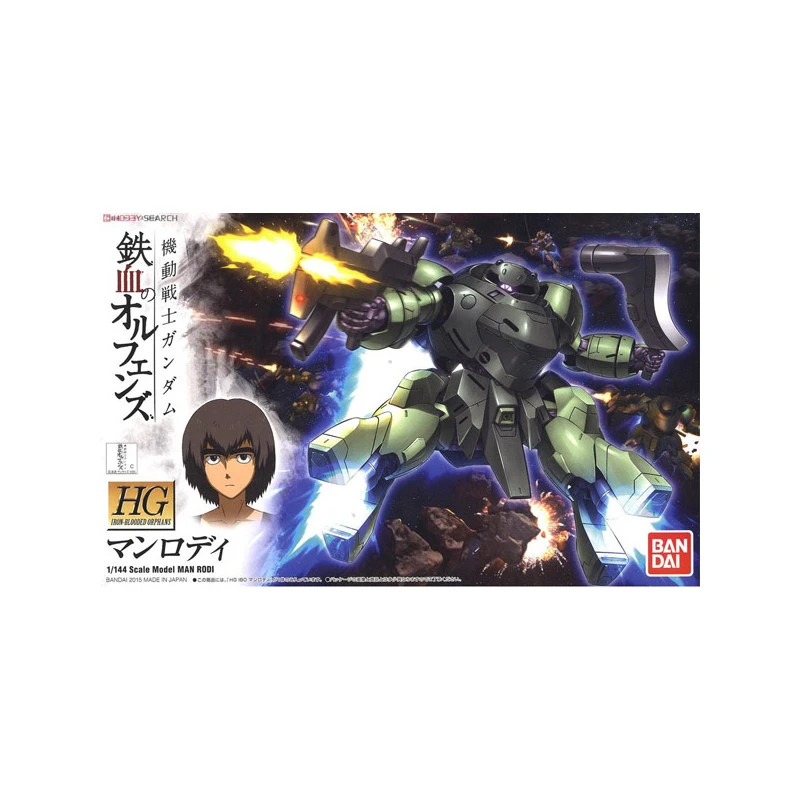 Gundam Gunpla HG 1/144 009 Man Rodi 2 Gundam Gunpla HG 1/144 009 Man Rodi – Image 2