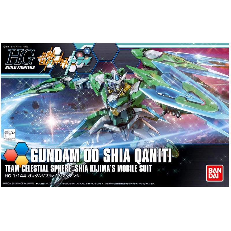 Gundam Gunpla HG 1/144 049 Gundam OO Shia Qant 4 Gundam Gunpla HG 1/144 049 Gundam OO Shia Qant – Image 4