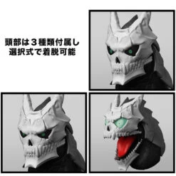 KAIJU NO. 8 FIGURE-RISE STANDARD KAIJU NO. 8 -Wargame Spirit Boutique kaiju no 8 figure rise standard kaiju no 8 3