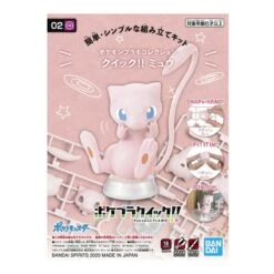 Maquette Pokemon - 02 Mew Pokepla