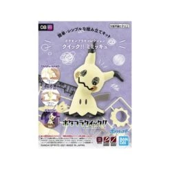 Maquette Pokemon - 08 Mimiqui Pokepla