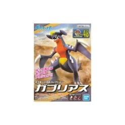 Maquette Pokemon - 48 Carchacrok Pokepla