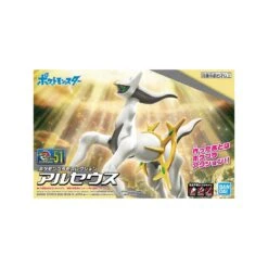 Maquette Pokemon - 51 Arceus Pokepla